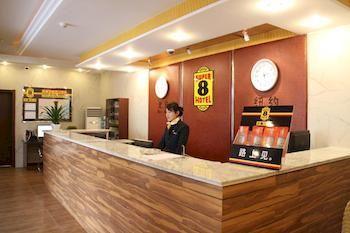 Super 8 Hotel Binzhou Bo Hai Guo Ji Buitenkant foto